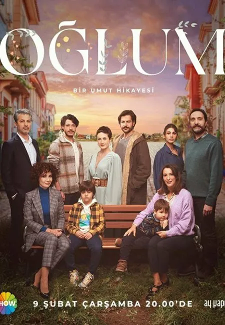 Постер сериала «Мой сын»