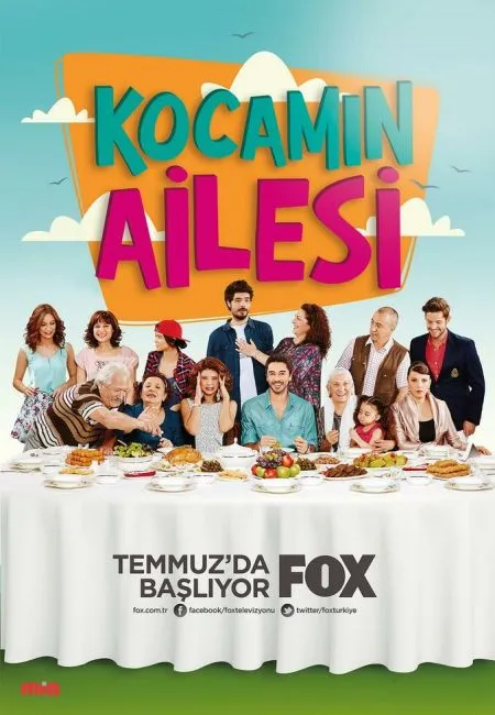 Семья моего мужа