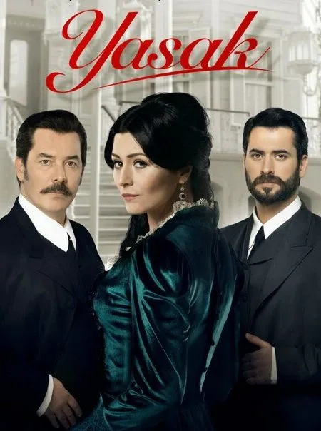 Постер сериала «Запрет»
