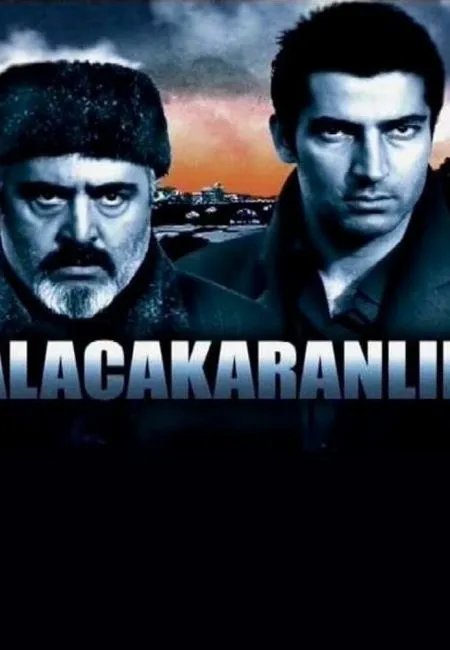 Постер сериала «Сумерки»