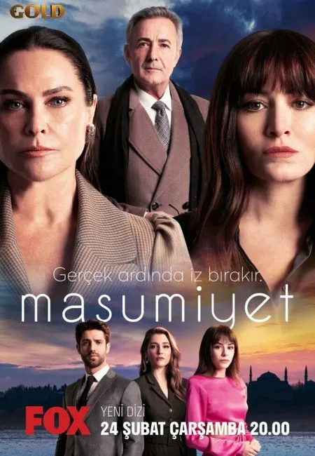 Постер сериала «Невинность»
