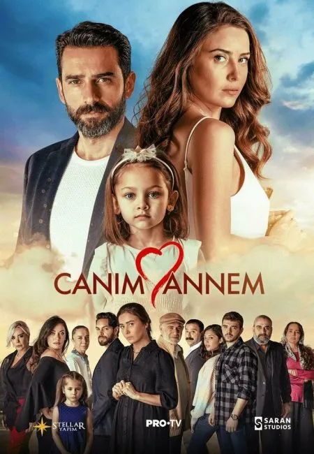 Постер сериала «Моя дорогая мама»