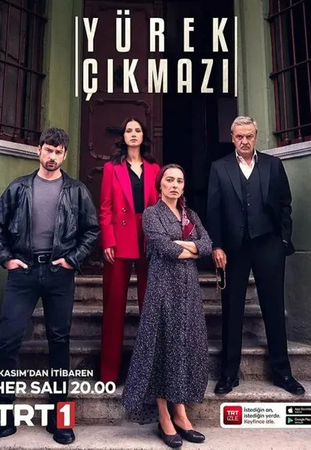 Постер сериала «Сердечная боль»