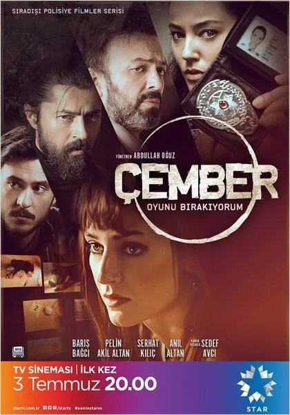 Постер сериала «Круг»