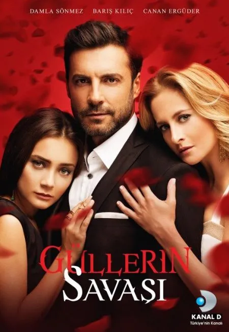Постер сериала «Война роз»