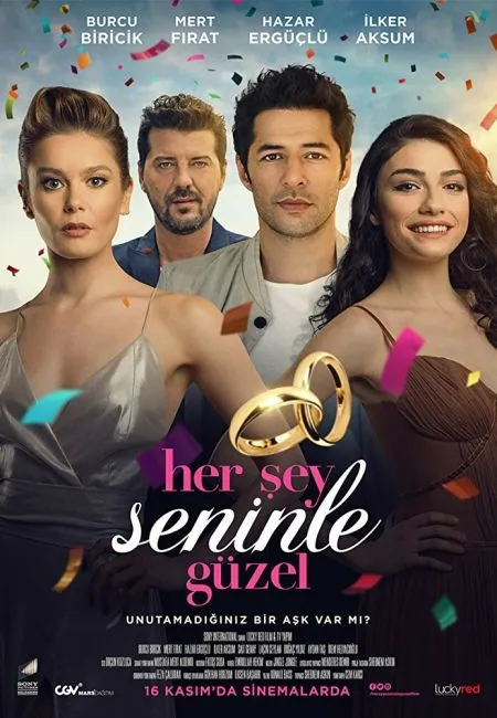 Постер сериала «Все прекрасно с тобой»