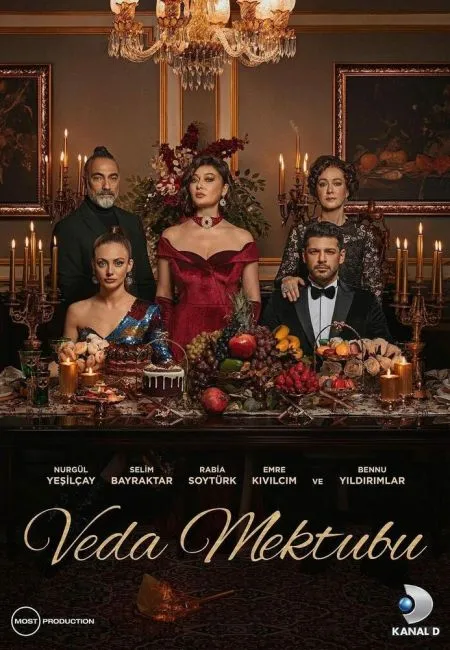 Постер сериала «Прощальное письмо»