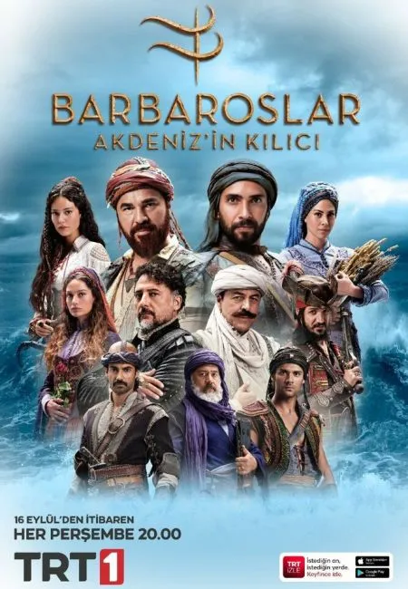 Постер сериала «Барбароссы: Меч Средиземноморья»