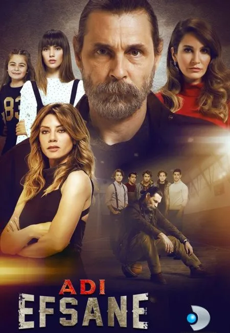 Он – легенда