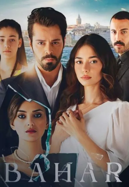 Постер сериала «По имени Весна»